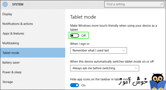فعال و غیر فعال کردن حالت Tablet mode در ویندوز 10 . آموزشگاه رایگان خوش آموز