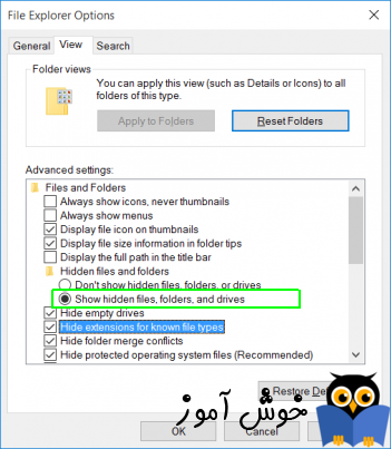 پنهان کردن نمایش پسوند فایل ها در ویندوز . آموزشگاه رایگان خوش آموز