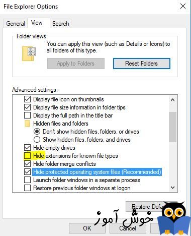 پنهان کردن نمایش پسوند فایل ها در ویندوز . آموزشگاه رایگان خوش آموز