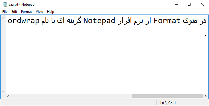 آموزش کار با نرم افزار نوت پد (Notepad) در ویندوز و نکاتی که شاید درباره Notepad ندانید