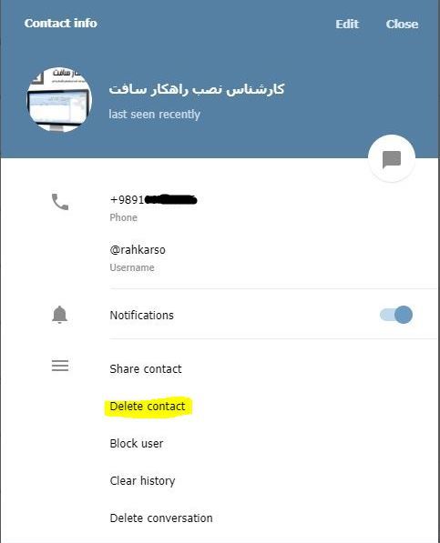 حذف دائم مخاطبین از تلگرام . آموزشگاه رایگان خوش آموز