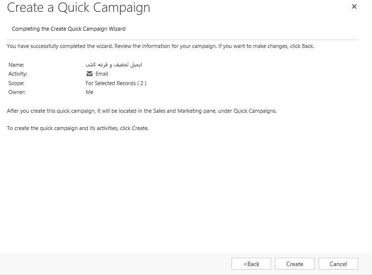 آموزش مایکروسافت CRM 2016 - آشنایی با Quick Campaign . آموزشگاه رایگان خوش آموز