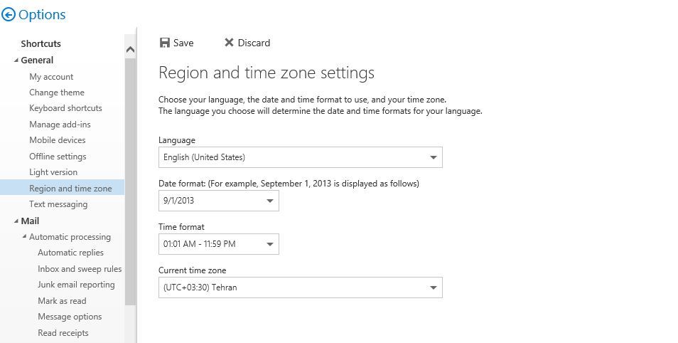 آموزش مایکروسافت exchange server 2016 - تغییر زبان و منطقه زمانی . آموزشگاه رایگان خوش آموز