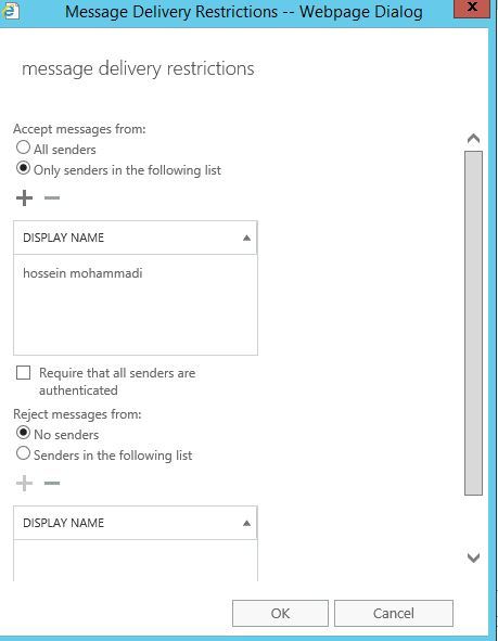 آموزش مایکروسافت exchange server 2016 - تنظیمات Delivery message ها . آموزشگاه رایگان خوش آموز
