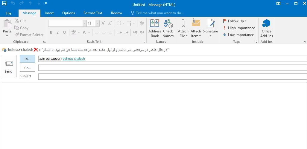 آموزش مایکروسافت exchange server 2016 - کاربرد mailTip و ایجاد آن . آموزشگاه رایگان خوش آموز
