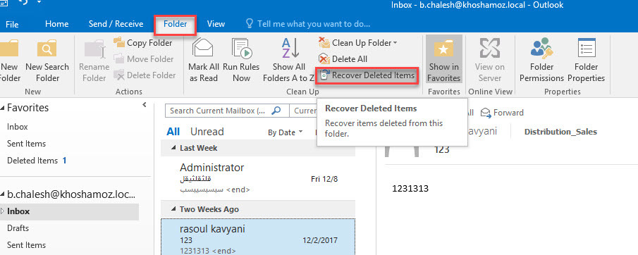 آموزش مایکروسافت exchange server 2016 - تنظیمات ریکاوری ایمیل های حذف شده . آموزشگاه رایگان خوش آموز