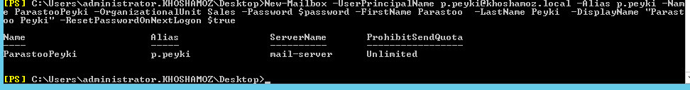 آموزش مایکروسافت exchange server 2016 - ایجاد user و mailbox با دستورات Shell . آموزشگاه رایگان خوش آموز