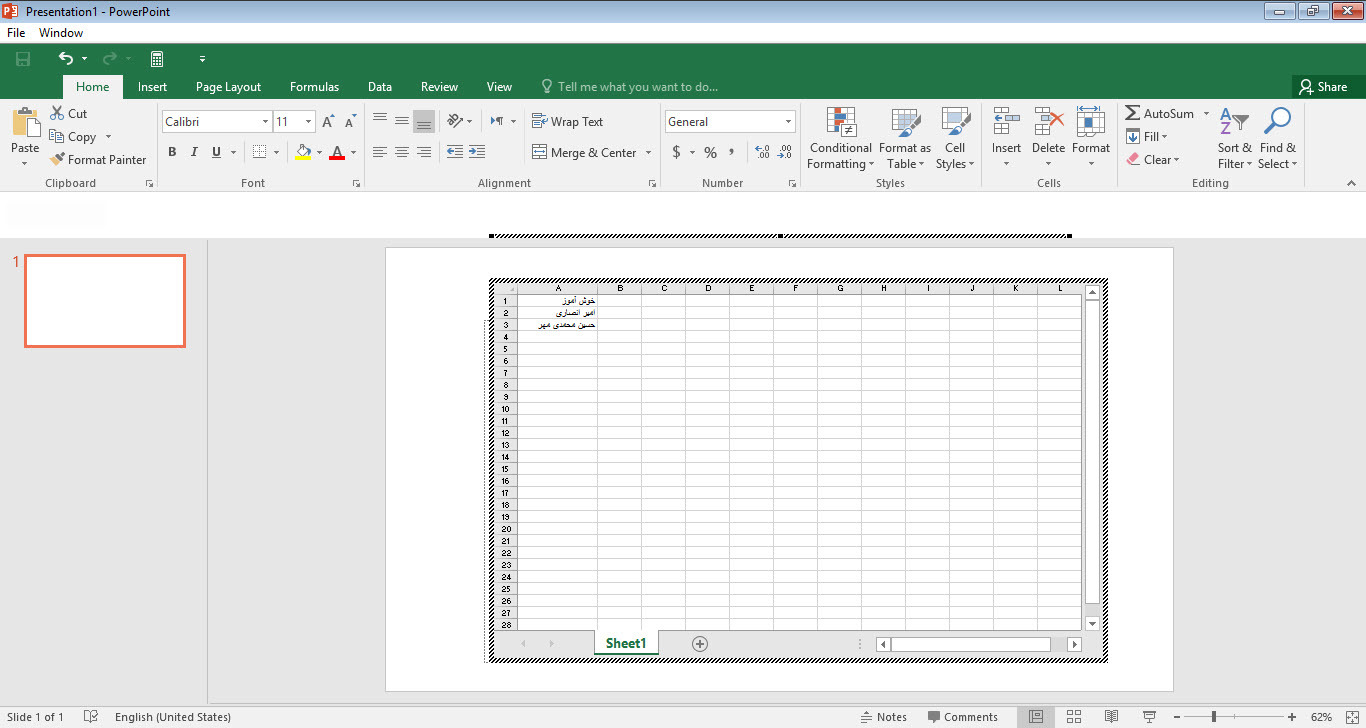 اضافه کردن Excel Worksheet در PowerPoint . آموزشگاه رایگان خوش آموز