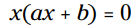فاکتورگیری از معادلات درجه دوم