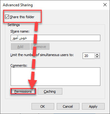 خطای Your folder cannot be shared هنگام Share کردن فولدر در ویندوز . آموزشگاه رایگان خوش آموز