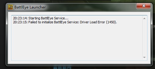 رفع ارور Failed To initialize battleye service:Driver Load Error در هنگام اجرای بازی در ویندوز . آموزشگاه رایگان خوش آموز
