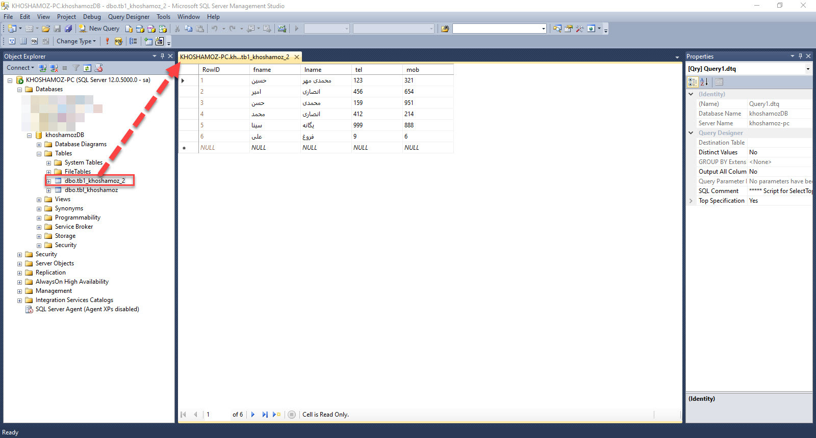 افزودن رکوردهای یک جدول در جدول دیگر در SQL Server . آموزشگاه رایگان خوش آموز