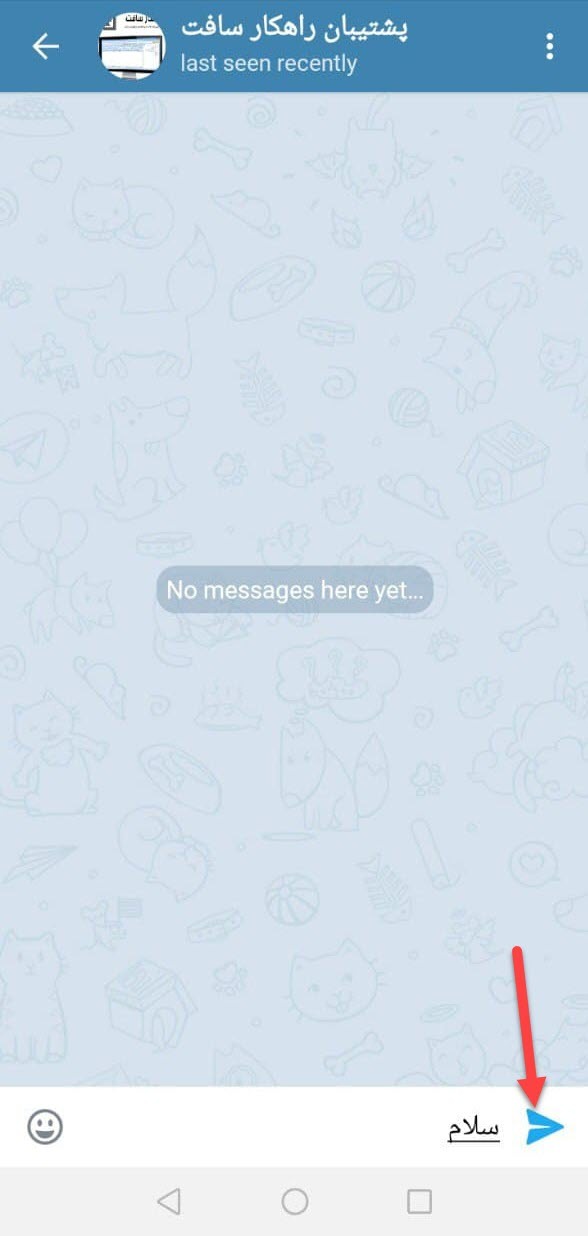 ارسال پیام های زمان بندی شده در تلگرام . آموزشگاه رایگان خوش آموز