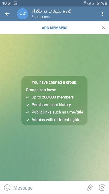 گروه های تبلیغاتی در تلگرام