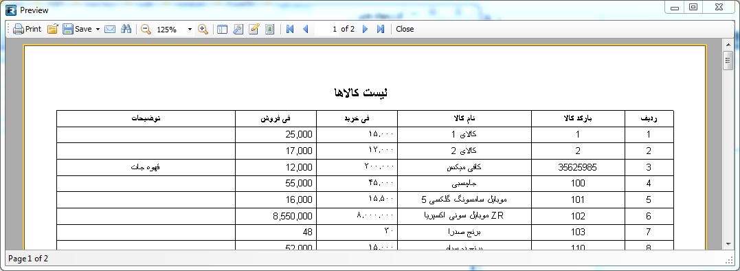 چگونه اعداد را در ابزار گزارش ساز راهکار (فست ریپورت) فارسی نمایش بدهیم؟