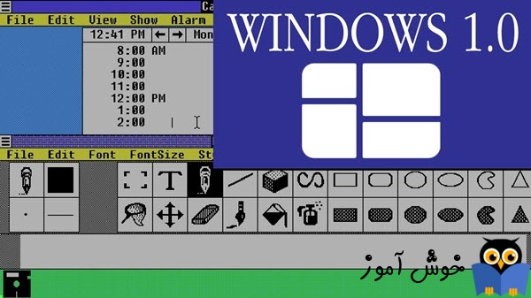 تاریخچه نسخه های سیستم عامل ویندوز مایکروسافت از ویندوز 1 تا امروز