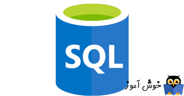 SQL Server  چیست