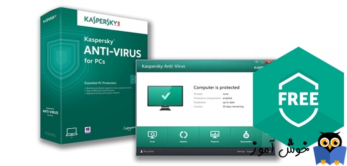 دانلود نسخه رایگان آنتی ویروس Antivirus