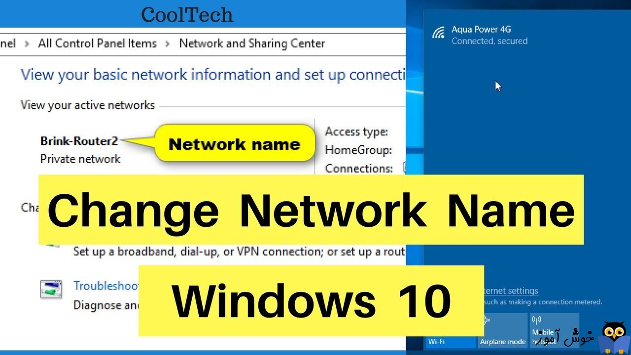 تغییر network name در ویندوز 10
