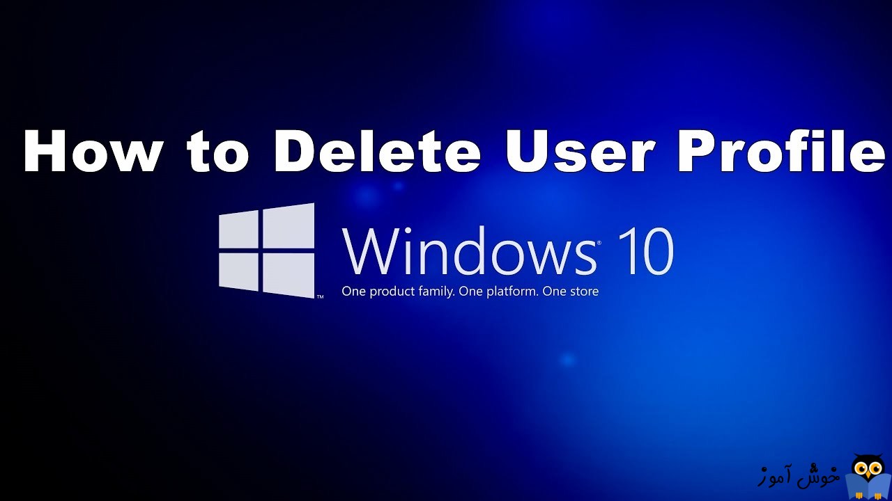 حذف User Profile در ویندوز 10