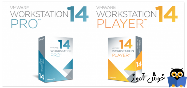 ویژگی های جدید vmware workstation 14