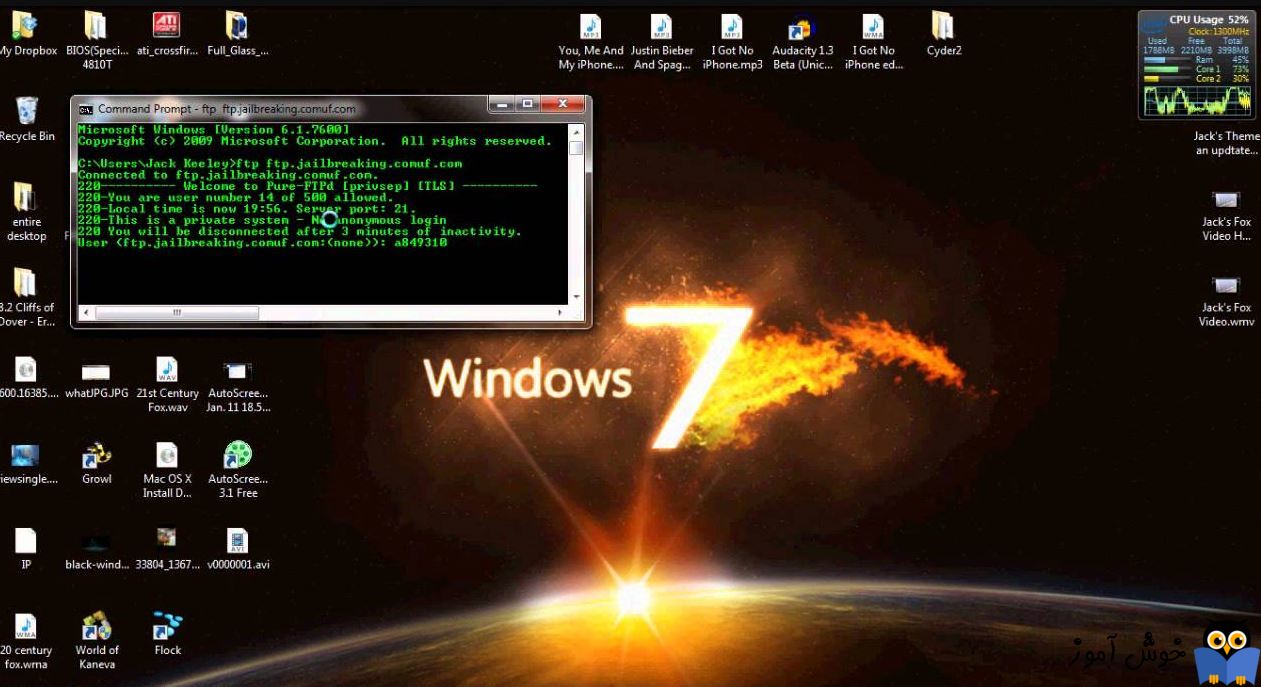دسترسی به FTP سرور با استفاده از Command Prompt ویندوز