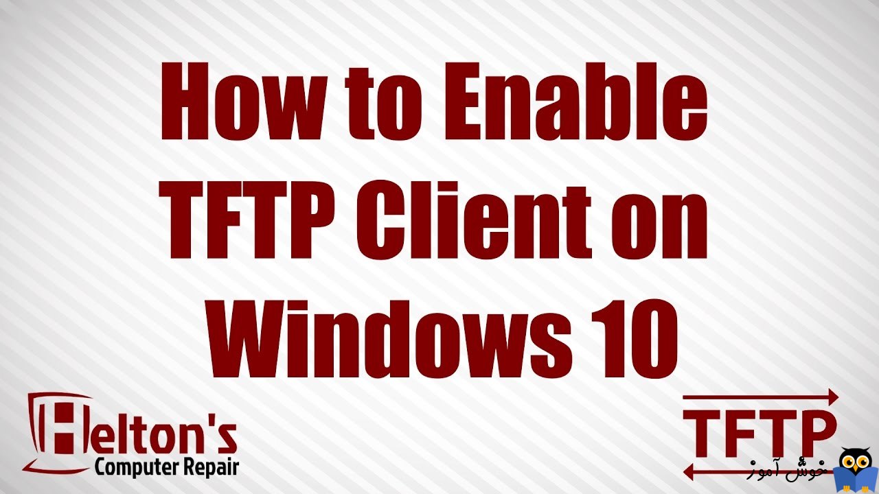 فعال کردن TFTP client در ویندوز 