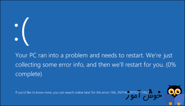 رفع مشکل Blue Screen و Stop error ها در ویندوز