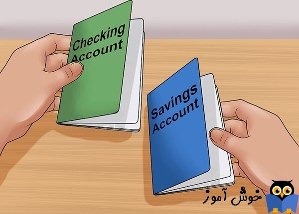 مدیریت حسابهای بانکی