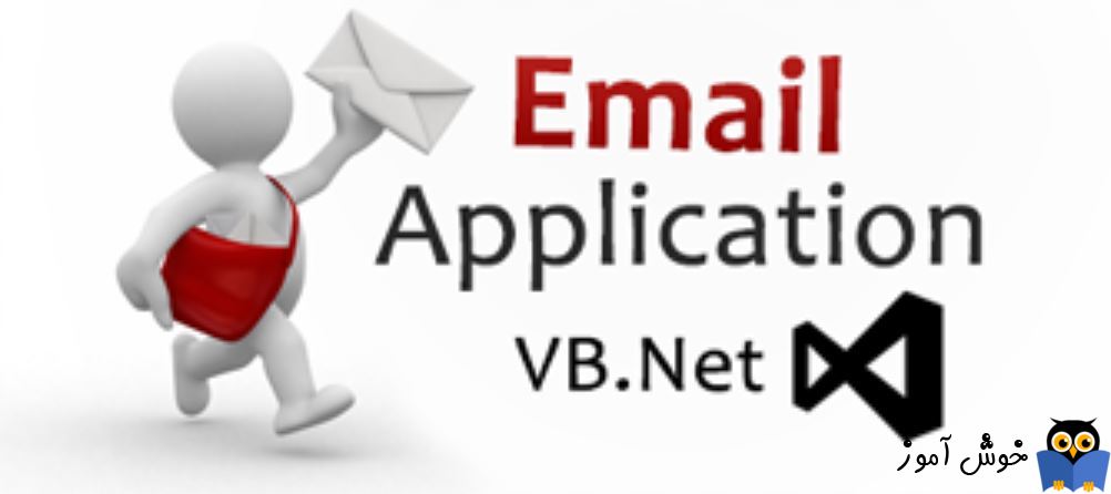 ارسال ایمیل با vb.net