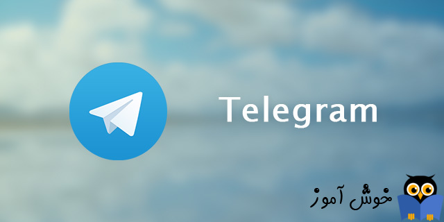 نمایش فایل های تلگرام در گالری