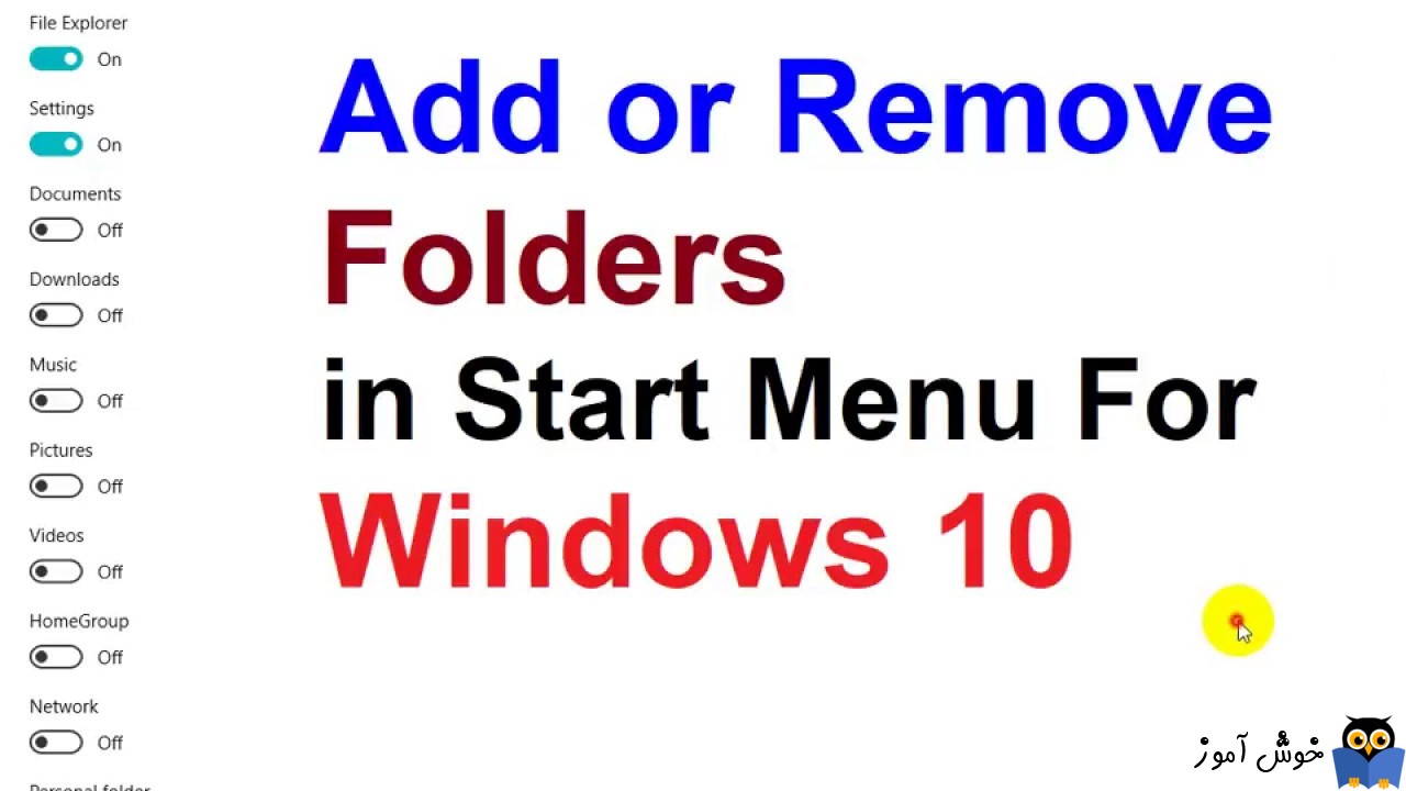 آموزش حذف یا اضافه کردن فولدرها در منوی استارت ویندوز 10