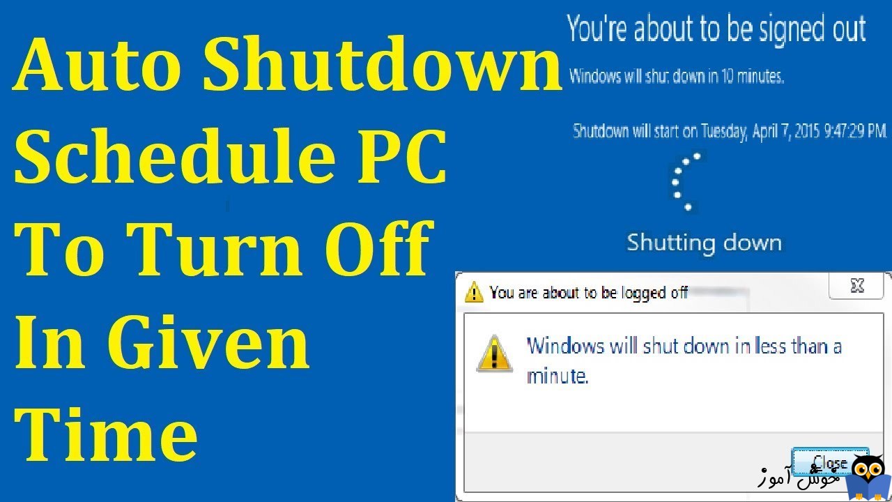 Shutdown کردن ویندوز طبق زمان بندی مشخص