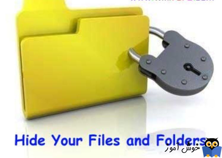 hide یا unhide کردن فایل ها فولدرها با یک کلیک