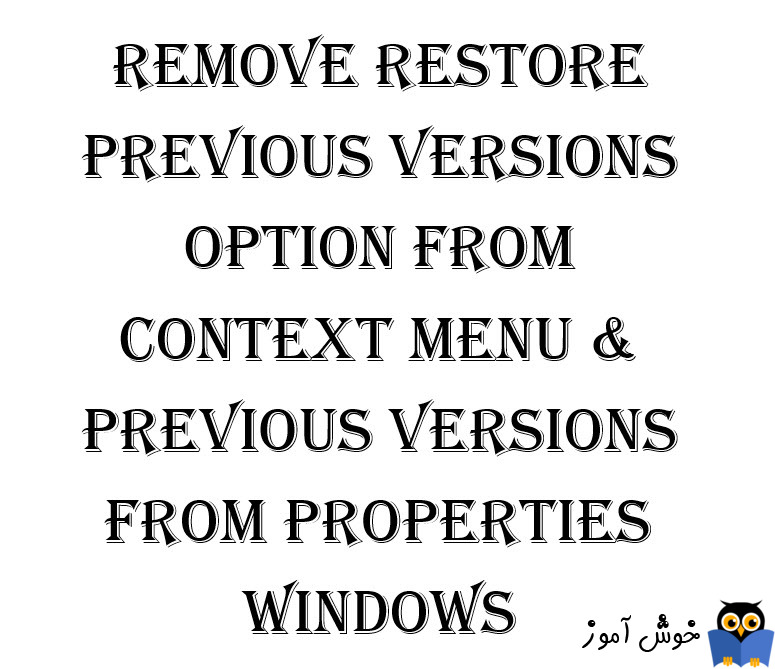 حذف Previous Versions از پنجره Properties و کلیک راست