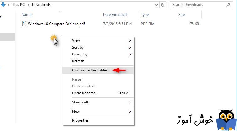 حذف گزینه Customize this folder از منوی کلیک راست فولدرها