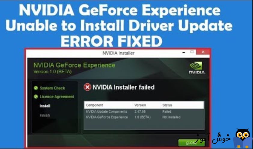 آپدیت نشدن درایورهای کارت گرافیک Geforce NVIDIA 