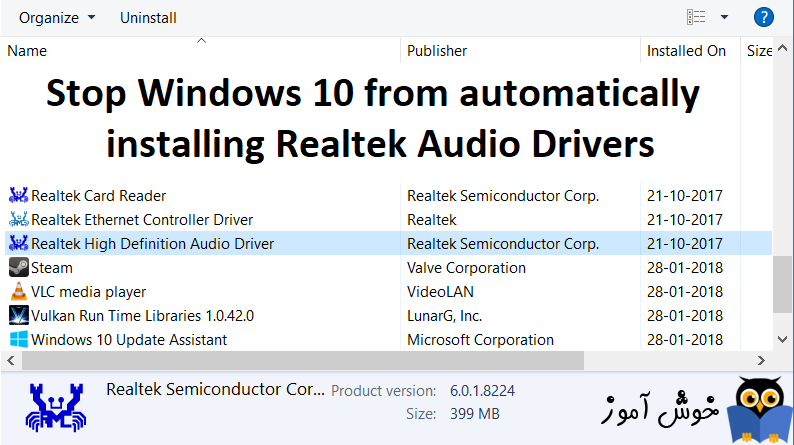 جلوگیری از نصب آپدیت Realtek Audio Drivers