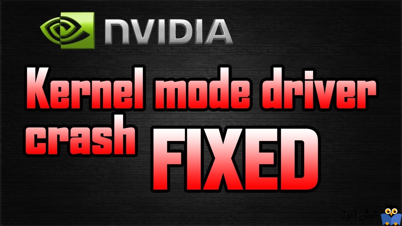 برطرف کردن ارور Nvidia Kernel Mode Driver has stopped responding