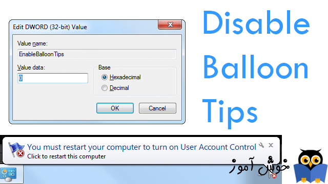 حذف Balloon Tips از منوی start و Notification area