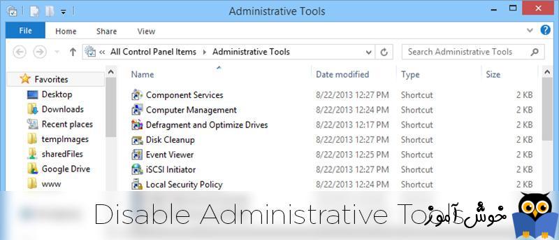 پنهان کردن Administrative tools از Control Panel