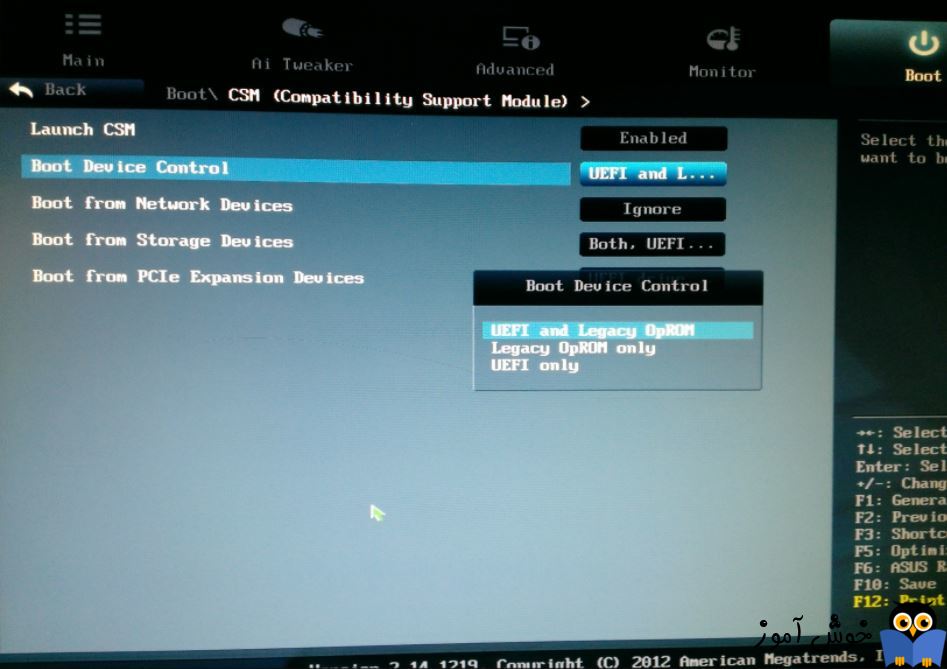 استفاده از UEFI به جای BIOS هنگام نصب ویندوز در VMware Workstation