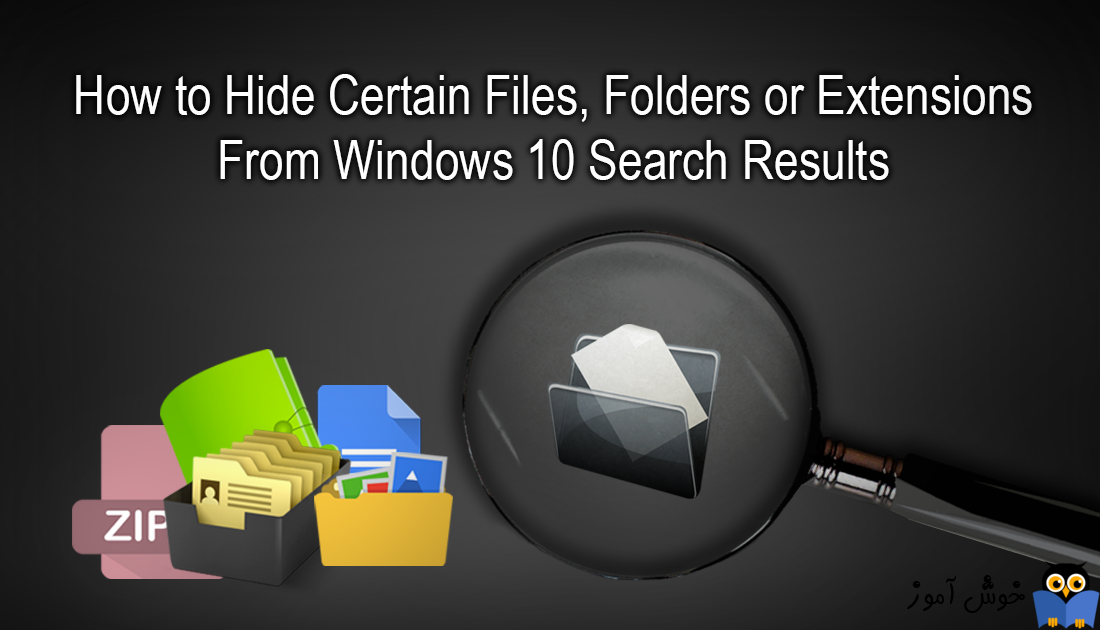 مخفی کردن فایل یا فولدر در نتایج Search ها در ویندوز