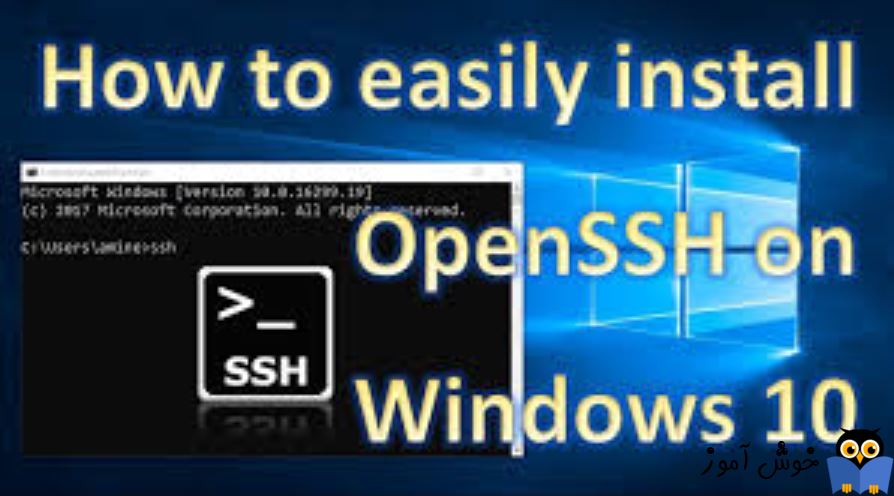 نصب OpenSSH در ویندوز 