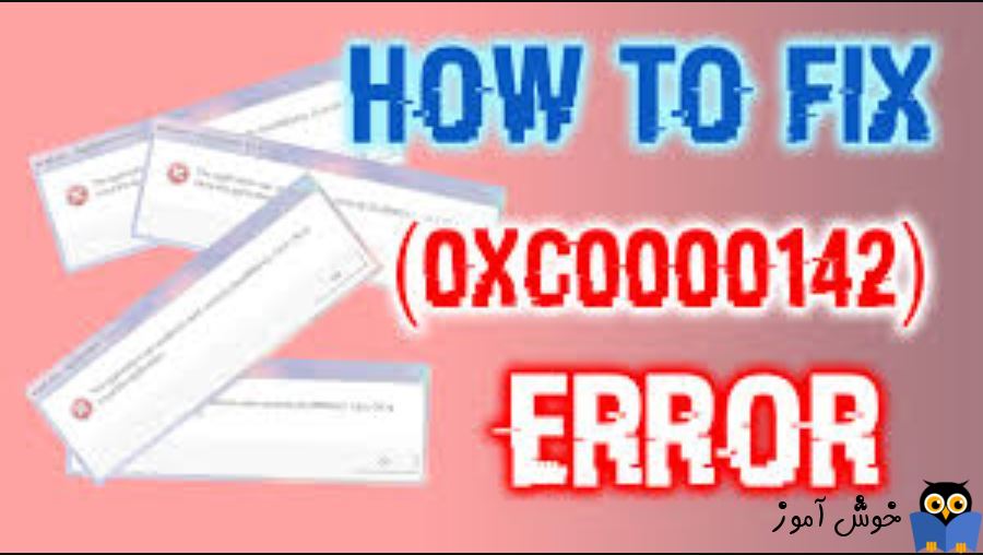 بررسی پیغام Application Error 0xc0000142 در ویندوز