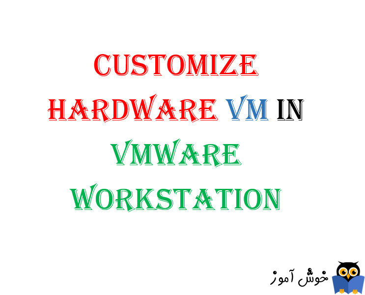 نحوه Customize Hardware در vmware workstation