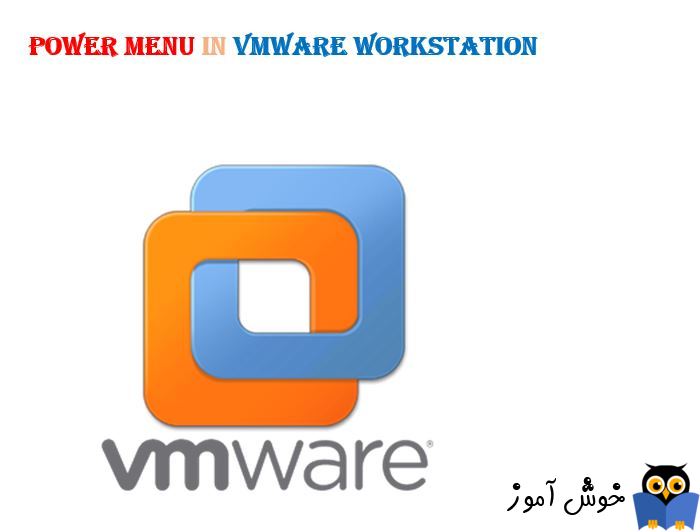گزینه های Power در VMWare Workstation
