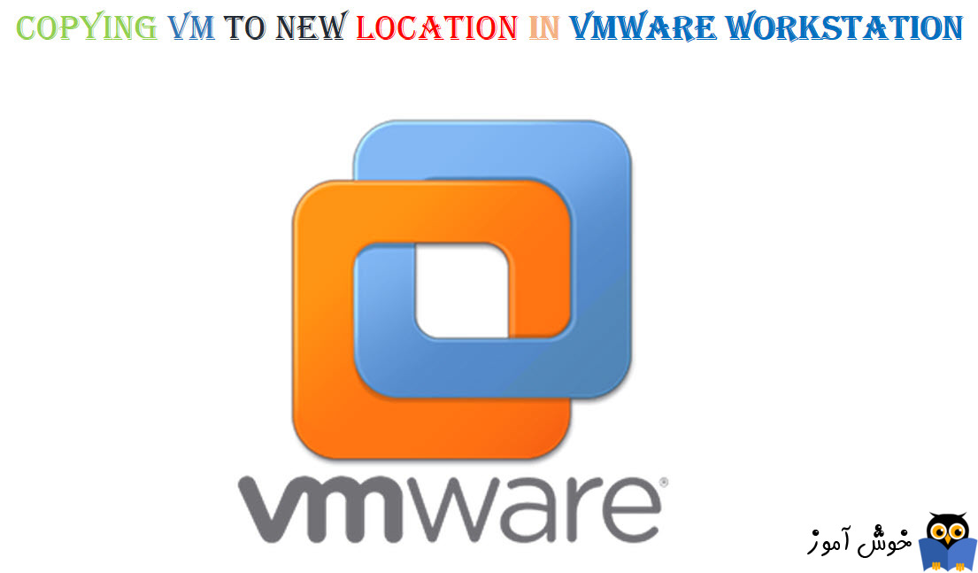 کپی از VM و اجرای چندباره ی آن در VMWare workstation