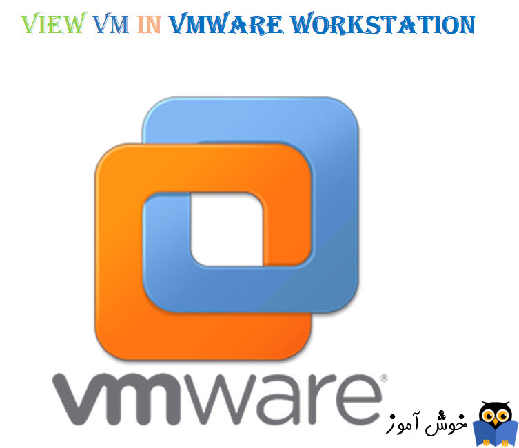 Fit کردن نمایش VM در VMWare workstation