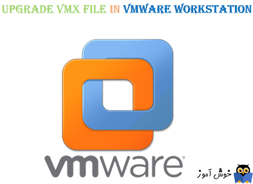 آپگرید فایل VMX در VMWare workstation